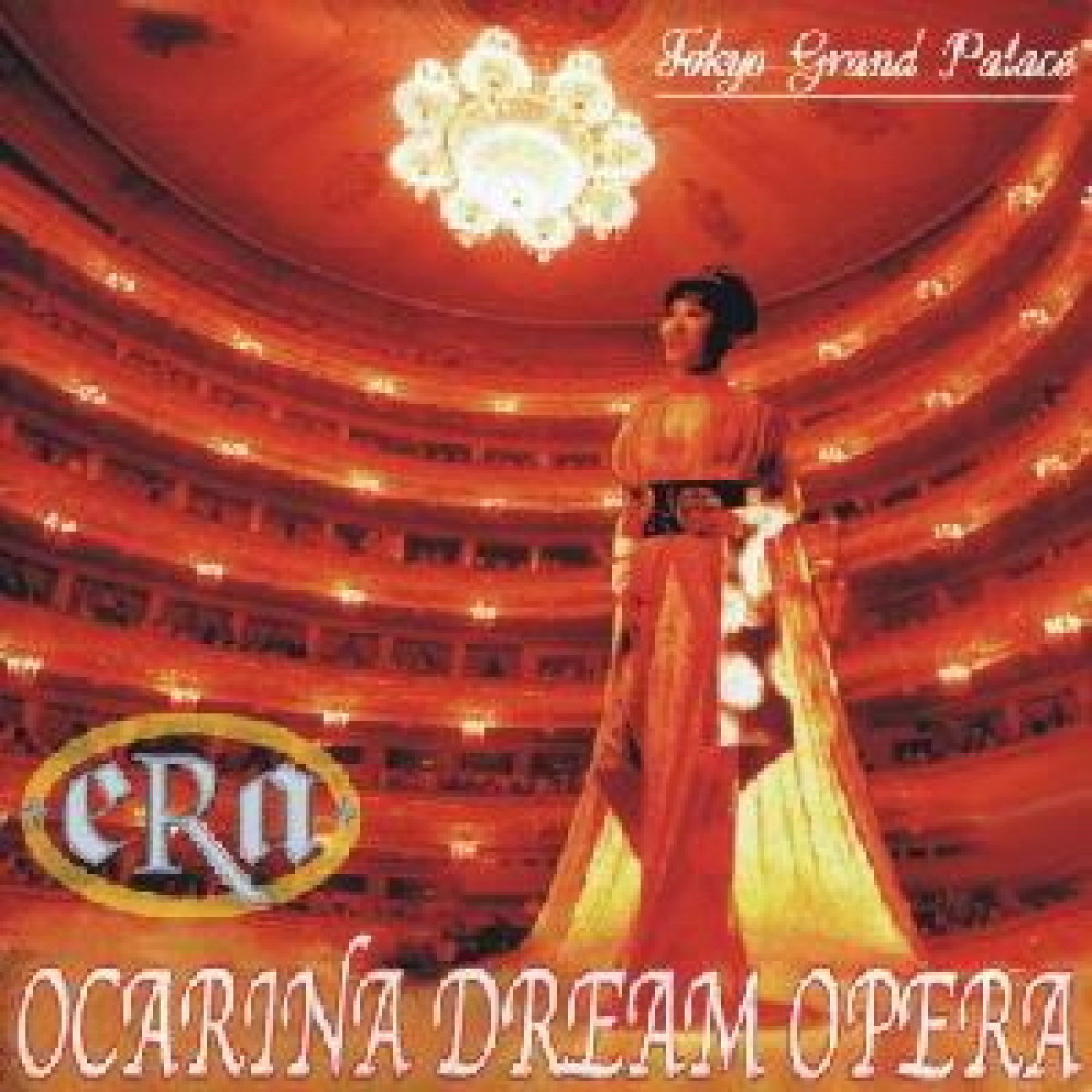 Ннн слушать. Yuri Ogawa & Ocarina - Opera Dream 1999. Ocarina Dream Opera. Ocarina обложки. Era - Ocarina Dream.